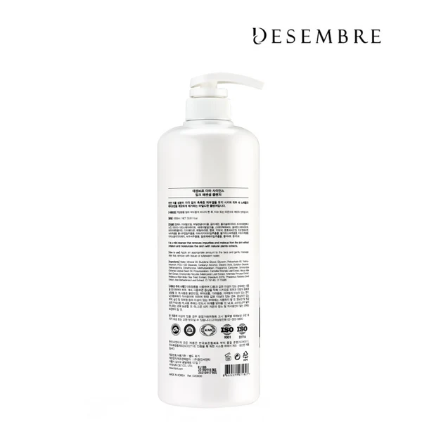 Desembre Derma Science Milk Essential Cleanser1